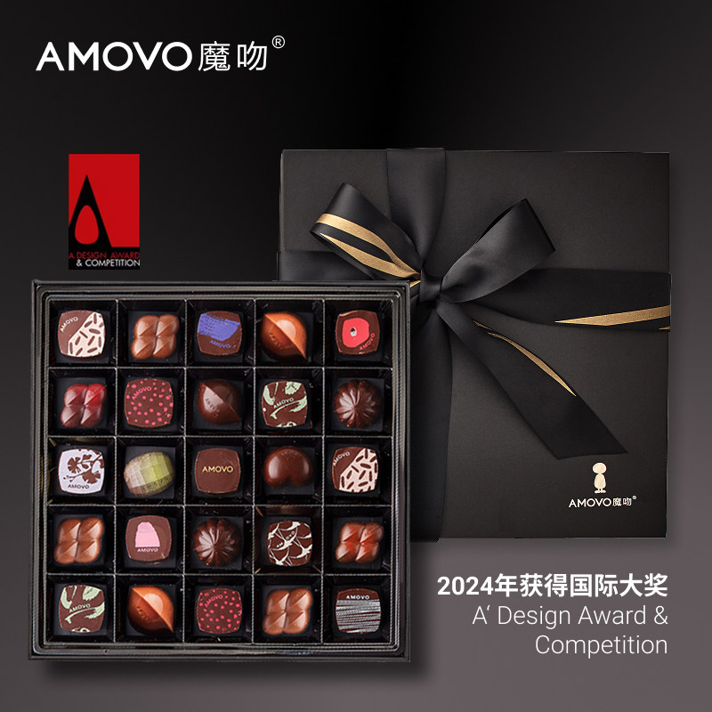 amovo魔吻巧克力礼盒送女友比利时进口料生日中高考祝福礼物零食