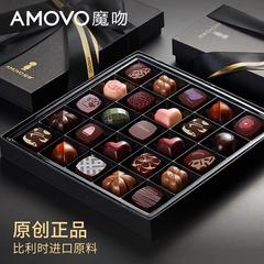 amovo魔吻黑巧克力礼盒装送女朋友生日礼物酒心比利时进口料零食