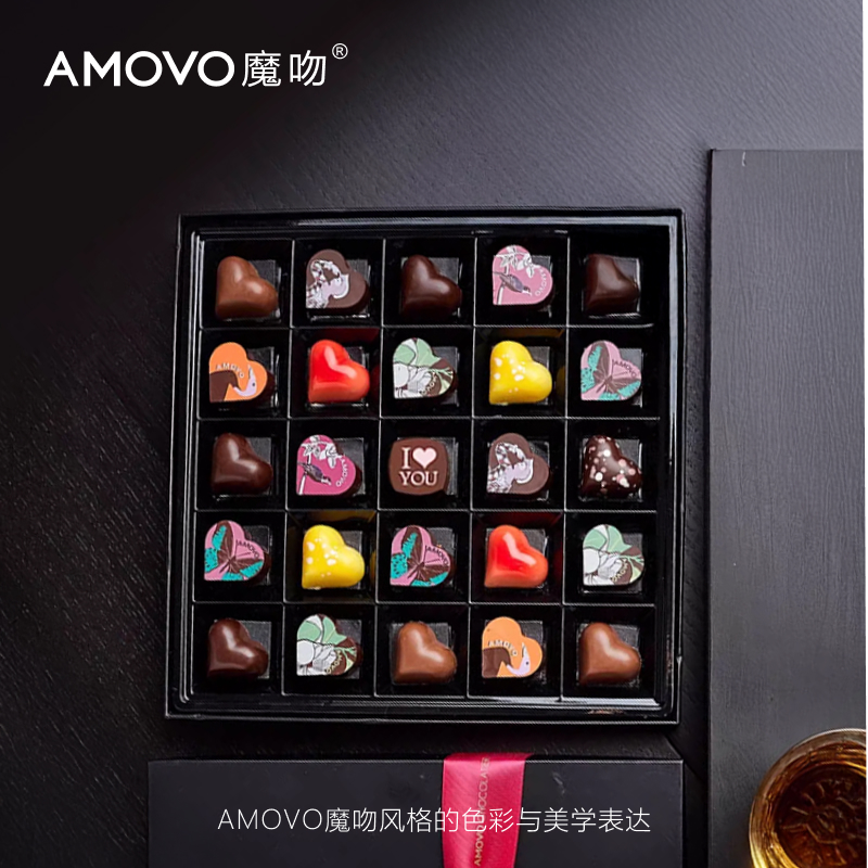 amovo魔吻巧克力礼盒装送女友表白比利时进口原料圣诞节礼物生日