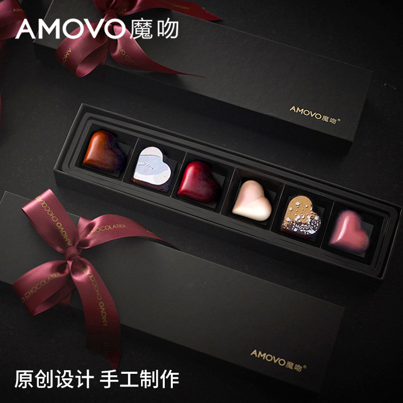 amovo魔吻巧克力礼盒装生日礼物女生礼品酒心送男女友闺蜜伴手礼
