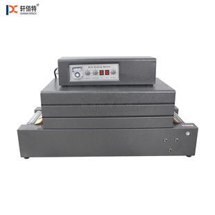 BS4020小型半自动PVC 机收缩炉热缩塑封机 POF远红外热收缩膜包装