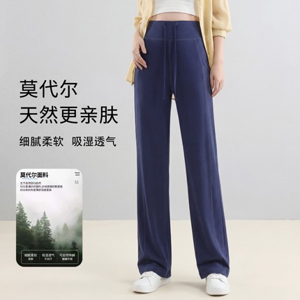 莫代尔直筒裤空气裸感窄版休闲显瘦显高轻薄舒适抽绳松紧运动裤