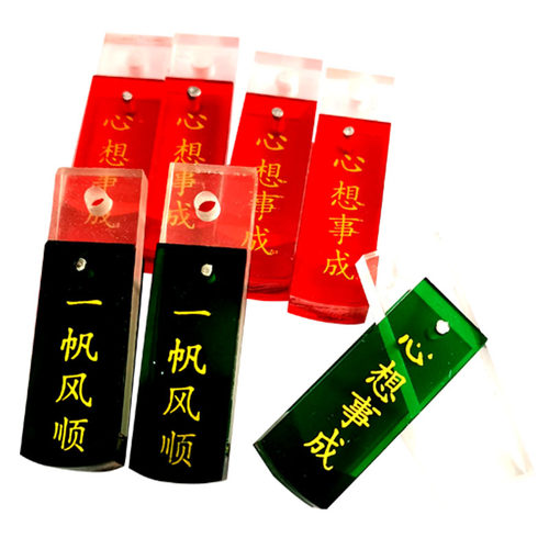 有机材料亿盾印章激光雕刻章透明