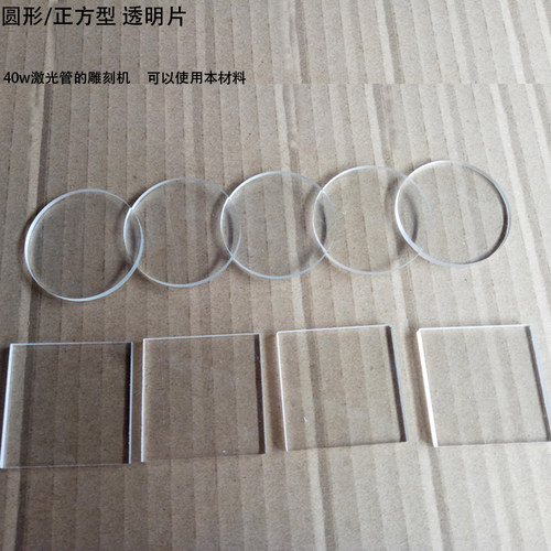 片钢印透明玻璃亚克力架子印章
