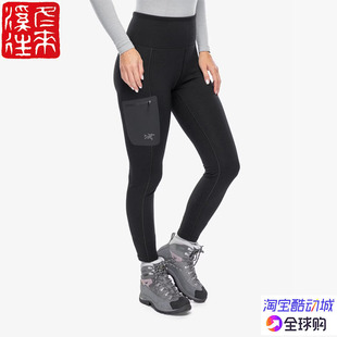 国现Arcteryx始祖鸟Kyanite Baselayer Bottom加厚保暖抓绒裤9066
