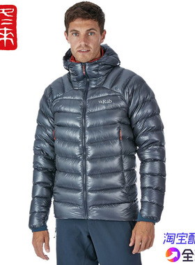 海淘正品RAB Zero G Jacket 鹅绒1000蓬松度轻便保暖羽绒服QDN-56
