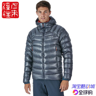 海淘正品RAB Zero G Jacket 鹅绒1000蓬松度轻便保暖羽绒服QDN-56