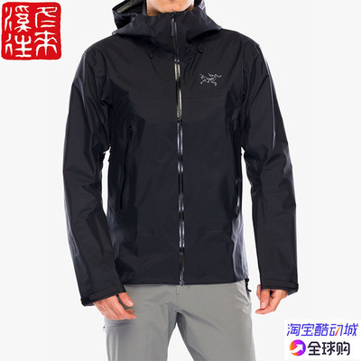 始祖鸟防风防雨轻薄硬壳冲锋衣