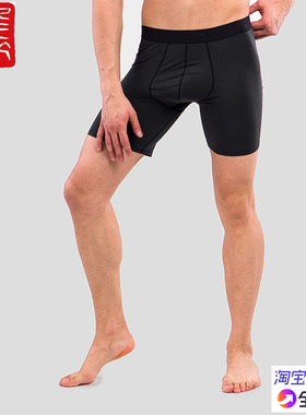 国现始祖鸟Arcteryx Motus SL Boxer男轻薄弹力速干透气内裤4905