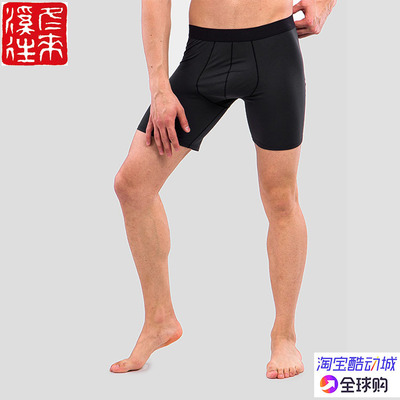 始祖鸟轻薄弹力速干透气平角内裤