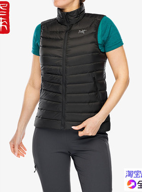 国现始祖鸟Arcteryx Cerium Vest 轻量保暖羽绒马甲背心9289 7204