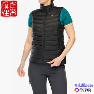 国现始祖鸟Arcteryx Cerium Vest 轻量保暖羽绒马甲背心9289 7204