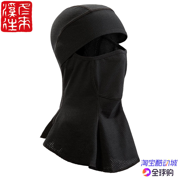 始祖鸟军版阻燃防护面罩