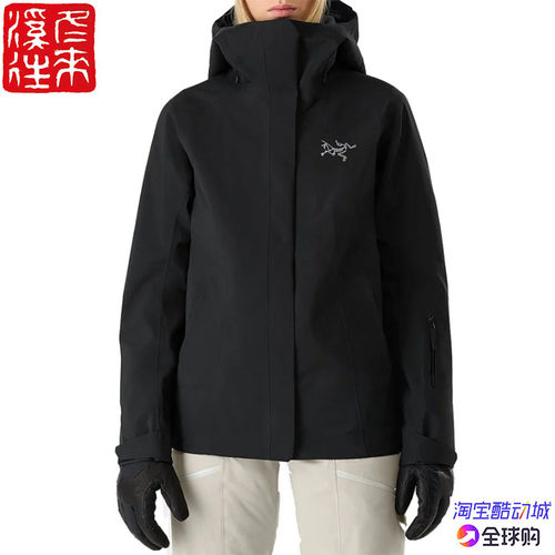 始祖鸟防风雨冲锋衣滑雪服