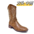 Brown Square Toe Mid Tube [Microfiber Leather]