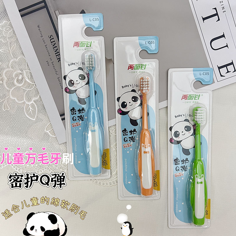 两面针儿童牙刷卡通小头软毛宝宝图片