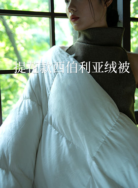 雁皇双人酒店加厚正品羽绒被