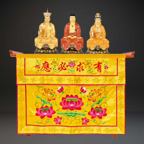 佛堂有求必应莲花桌围供桌布围桌裙刺绣1234米观音佛像供台佛挡u.