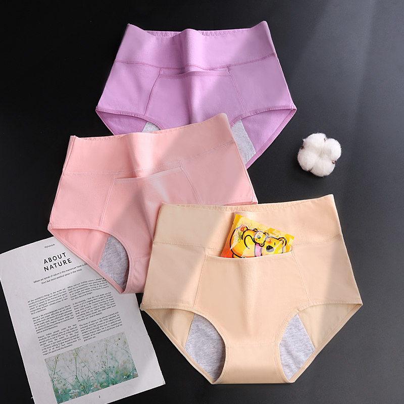 【纯棉生理裤多款】内裤女月经期防侧漏大码纯棉高腰三角裤018,女士内衣/男士内衣/家居服,男三角内裤,淘宝优惠券,粉丝福利购,淘宝优惠卷