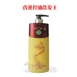 包邮正品 罗马陶柔香薰控油洗发露 洗发水780ml