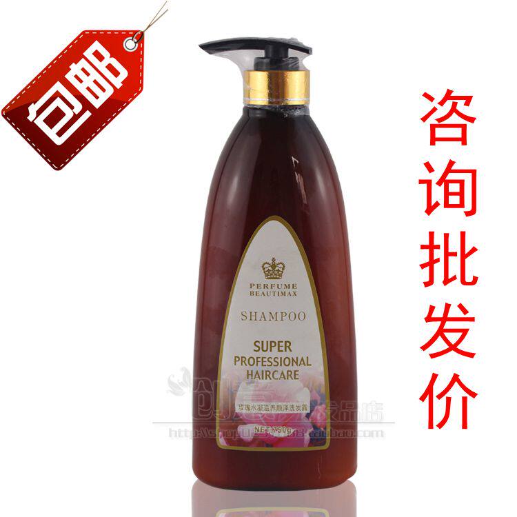 包邮正品美缇洗发水名门香薰玫瑰水凝滋养顺泽洗发露750ml