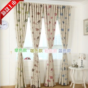 低价全遮光窗帘布七叶草花型客厅卧室阳台家用窗帘学生宿舍窗帘