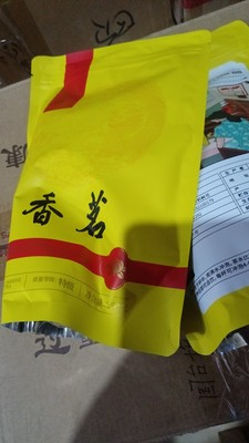 四袋 龙都博宝香茗特级茉莉花茶250克 散自贡龙都香茗茶叶 包邮