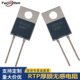 TO220 TO247大功率高频RTP35W50W100W2R欧姆3R1KF10K厚膜无感电阻