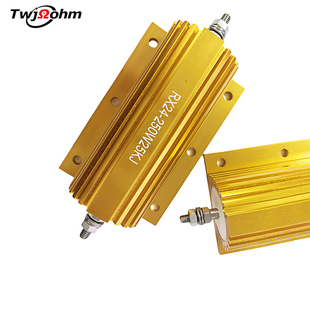 RXG24大功率黄金铝壳250W1K25K0.5R2R6R1R30R20R放电限流负载电阻