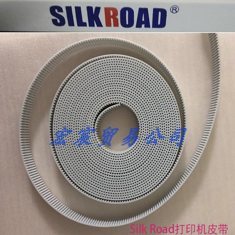 SILKROAD丝绸之路唛架机皮带 宽1.2CM服装CAD绘图仪打印机皮带图片