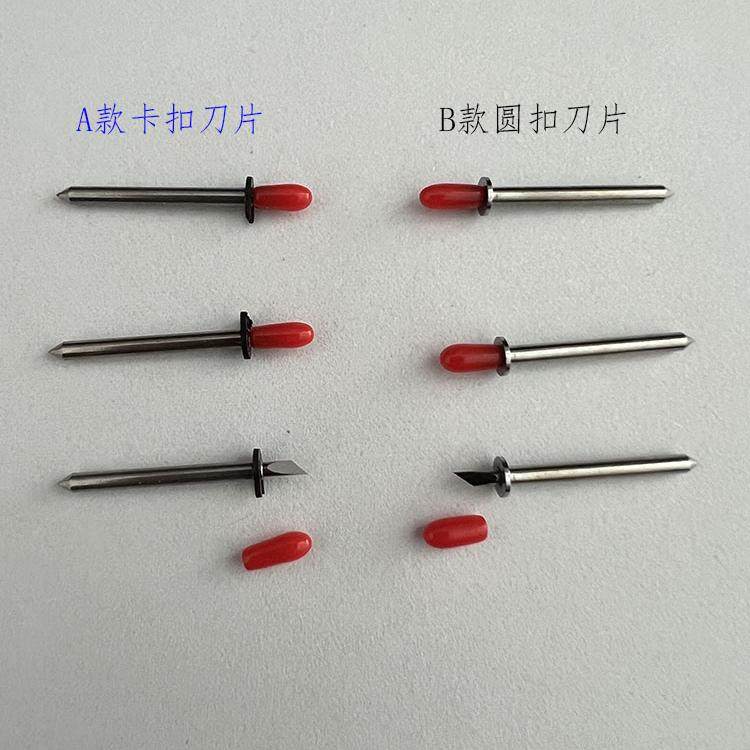 NEWPOWER新雳服装绘图仪切割刀 丝绸之路新雳模板机皮带刀头 刀座图片