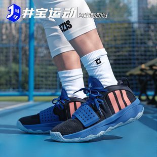 Adidas Dame 8 Extply 阿迪达斯利拉德8男子实战篮球鞋 ID8422