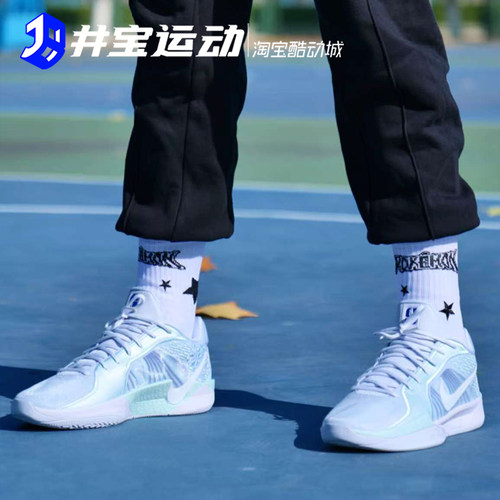 Nike Sabrina 2 耐克萨布丽娜二代男女低帮实战篮球鞋 FZ1517-100