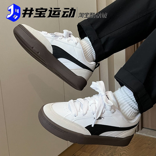PUMA/彪马百搭休闲男女低帮板鞋