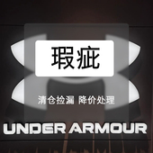 安德玛瑕疵清仓捡漏夏季 Under Armour 男女T恤运动服训练服瑜伽服