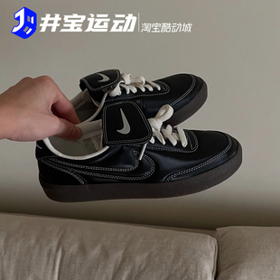 Nike Killshot 2耐克 男子透气薄底刺绣抓地运动休闲鞋432997-107