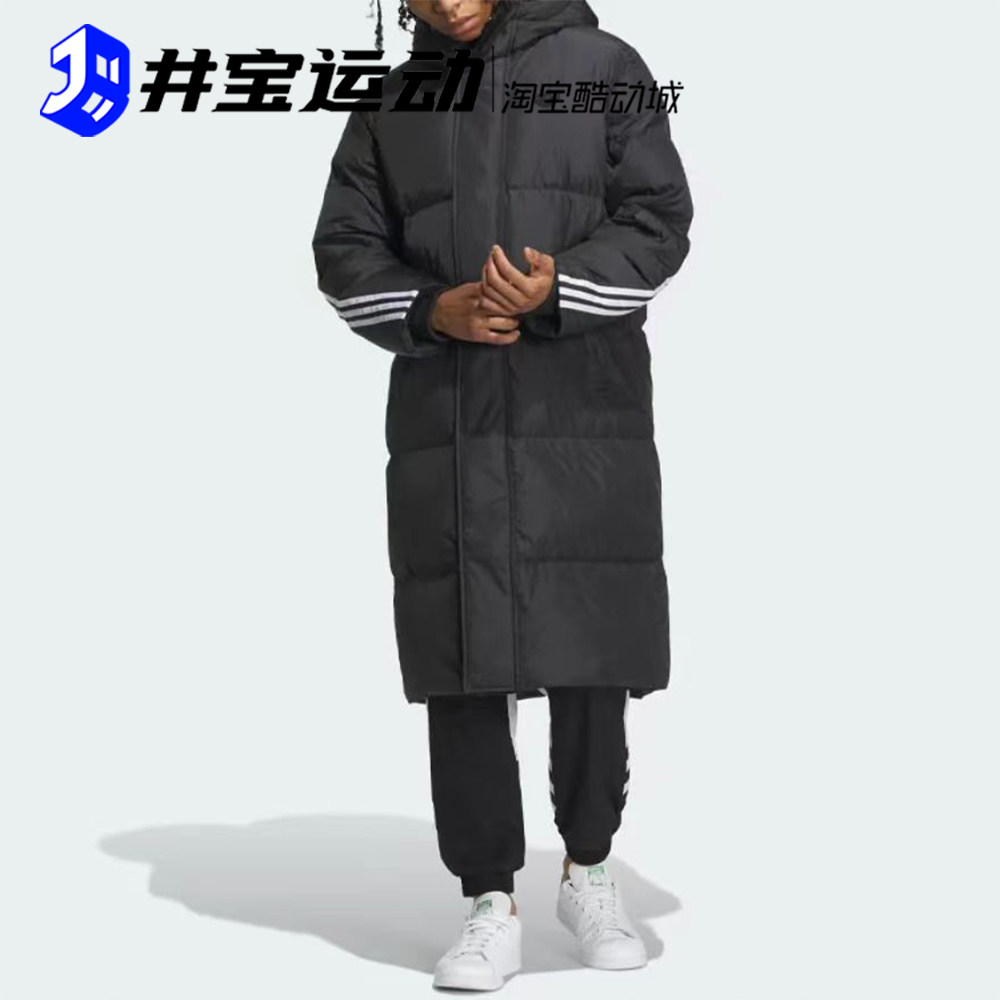 Adidas阿迪达斯男女保暖运动长款连帽条纹羽绒服 JJ4968 JG3840