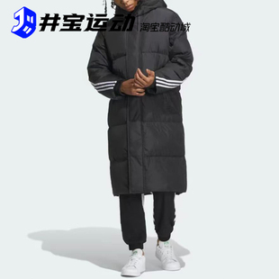 Adidas阿迪达斯男女保暖运动长款连帽条纹羽绒服 JJ4968 JG3840