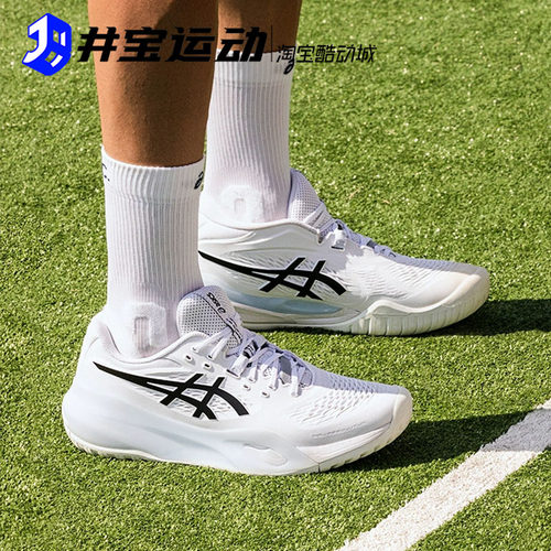 Asics/亚瑟士 Gel-Resolution X 男子稳定抓地专业网球鞋1041A481