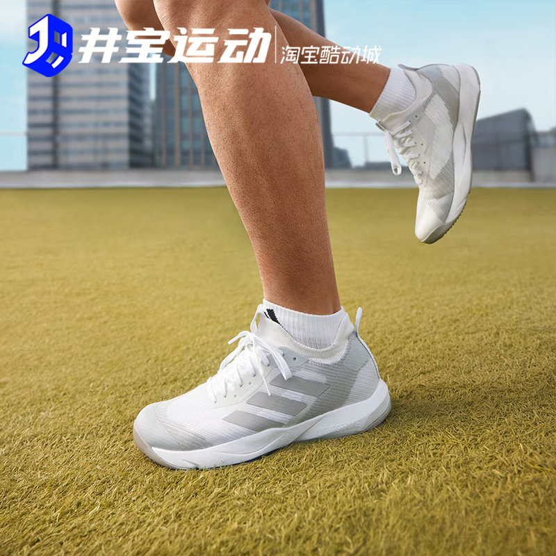 阿迪达斯男女综合训练鞋