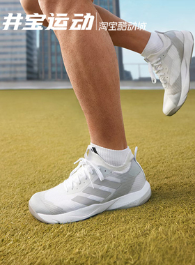 Adidas Rapidmove Trainer 阿迪男女休闲健身训练鞋IF3202 HP3266