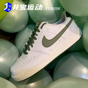 耐克简版 VISION 空军男女休闲板鞋 小白鞋 200 Nike CD5463 COURT