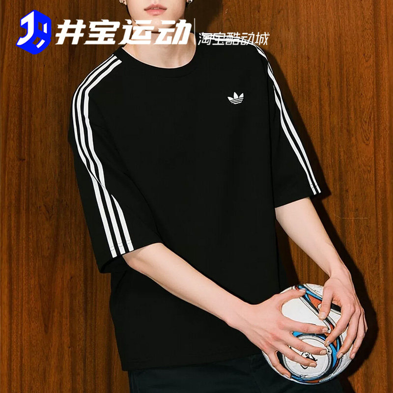 阿迪达斯男纯棉宽松短袖T恤