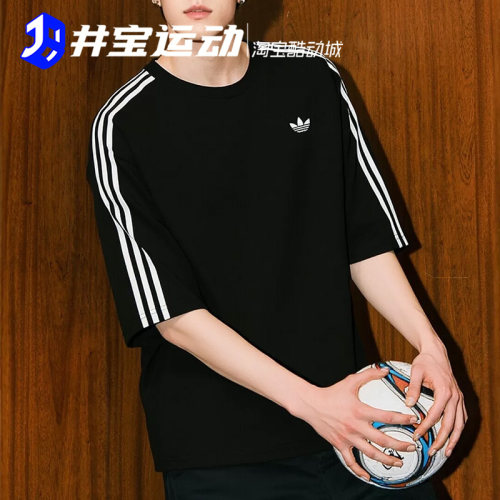 阿迪达斯男纯棉宽松短袖T恤