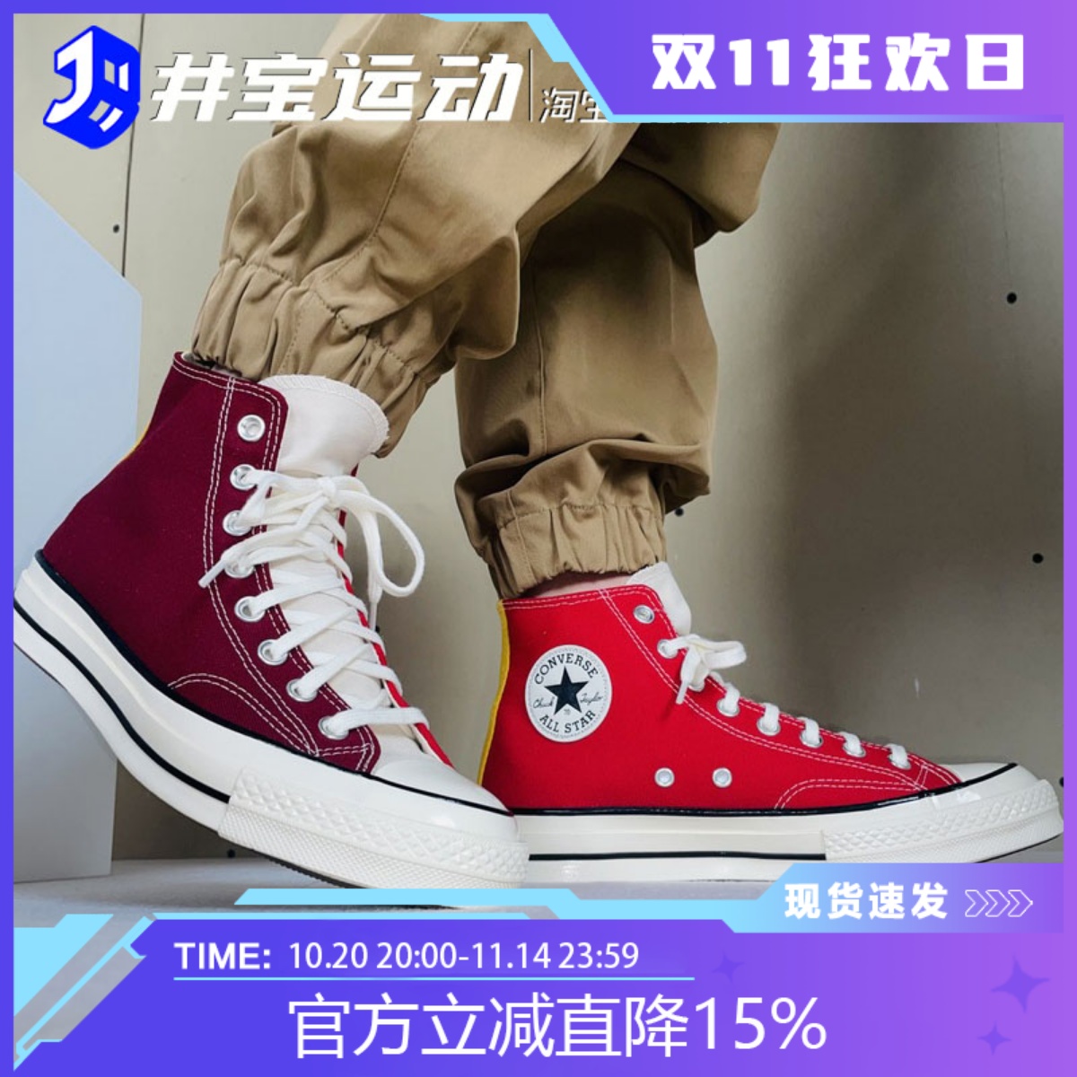 帆布鞋复古男女Converse匡威