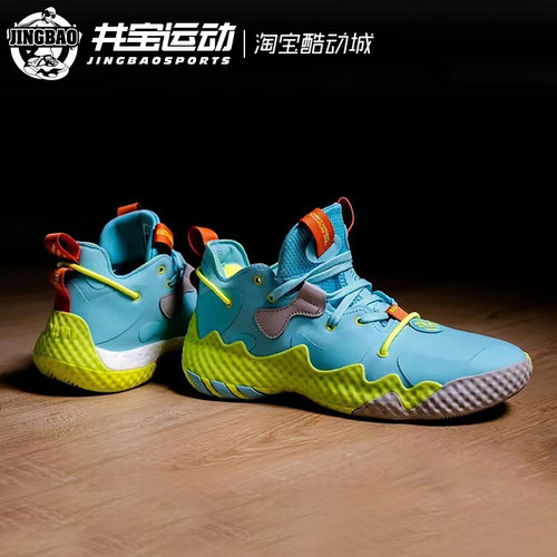 Adidas Harden Vol.6 阿迪达斯哈登6代实战篮球鞋 GV8703 GV8704 - 封面