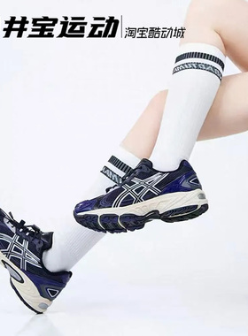 Asics Gel-Kahana TR V4 亚瑟士男女户运动休闲跑鞋 1203A716-001