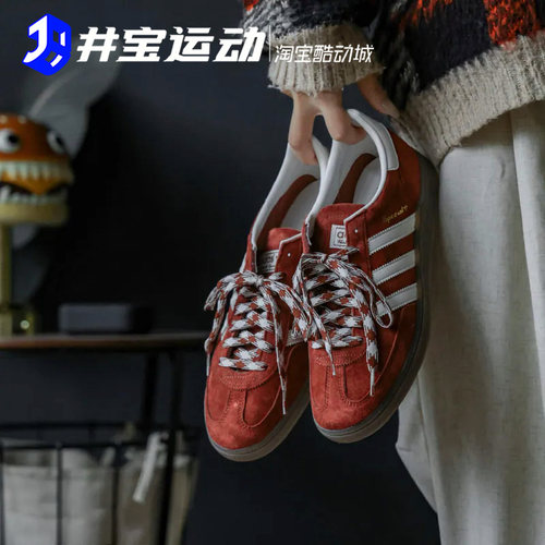 Adidas阿迪达斯德训低帮板鞋