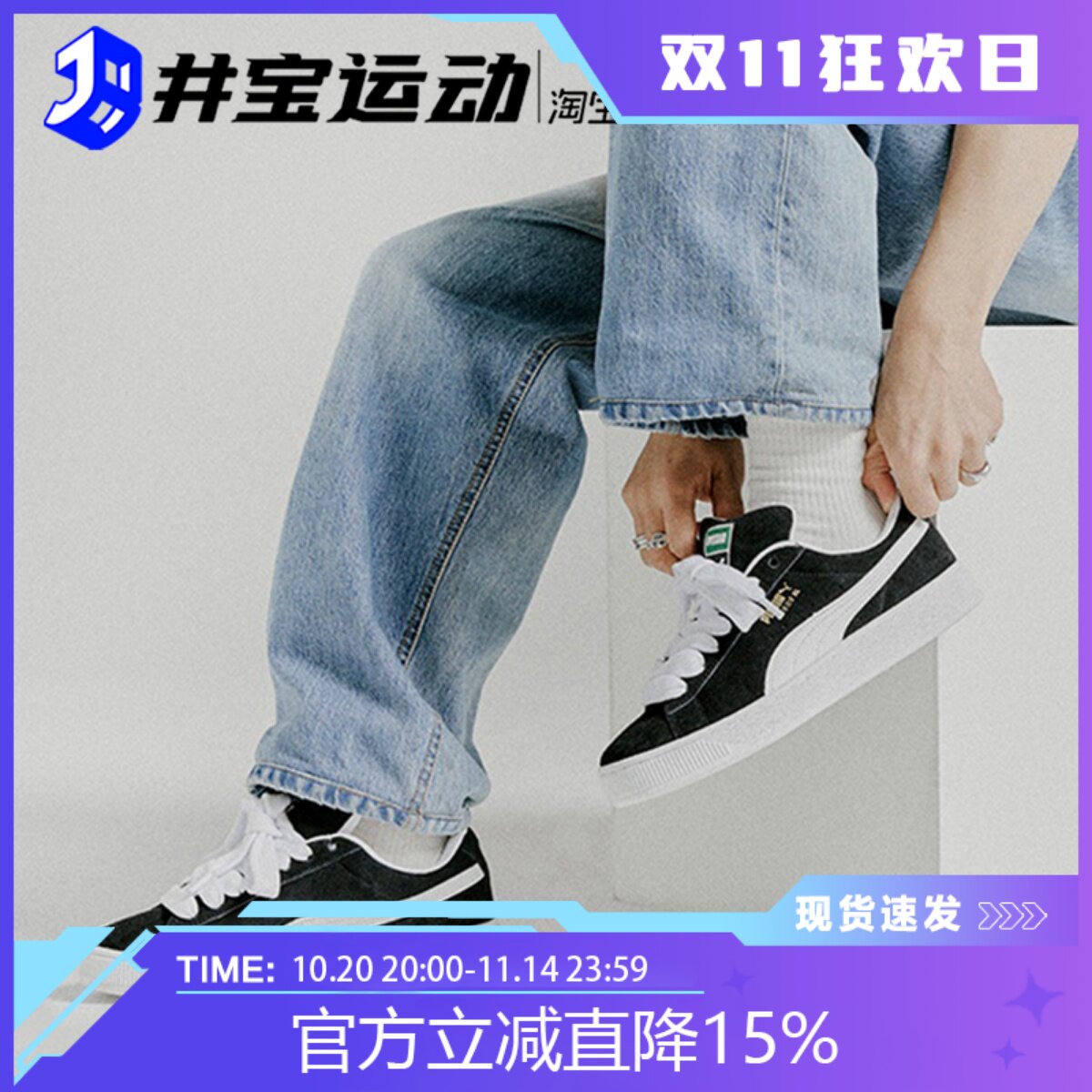 PUMA/彪马百搭休闲男女板鞋