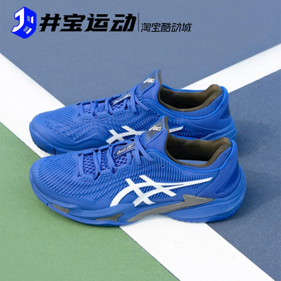 亚瑟士CourtFF3网球鞋